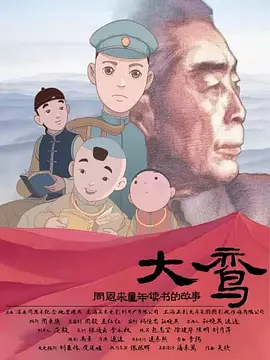 免费av激情