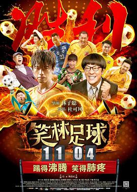 午夜国产精品无套