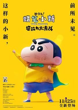 打屁屁xxx