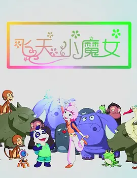亚洲天堂三级