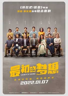 看到不该看的事