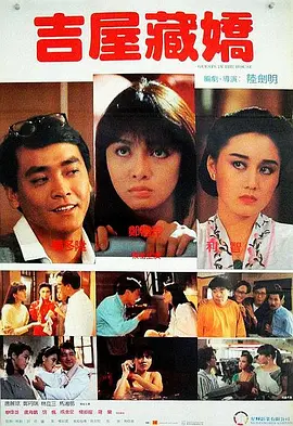 国产成人久久精品二区三区牛