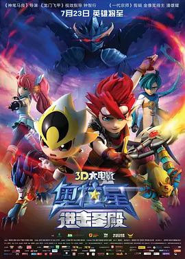 爱情电影