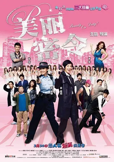 午夜在线观看视频在线播放版