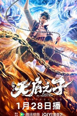 一本色道久久精品