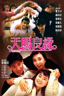 男生和女生一起差差差差