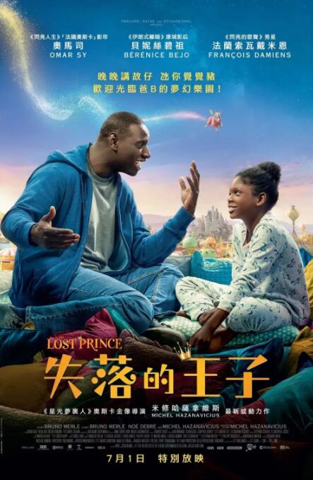 董事长的秘书