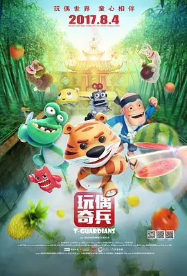 日本不卡一区二区三区高清视频