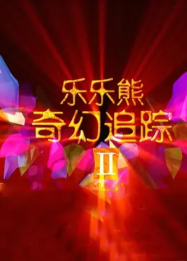 小苹果免费观看日本