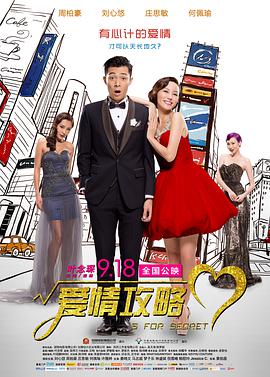 精品国产一区二区三区不卡蜜臂
