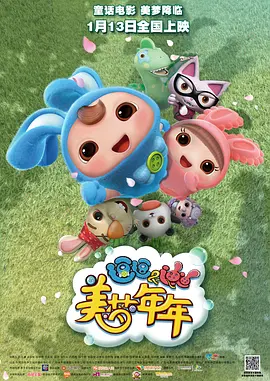 园内精品自拍视频在线播放