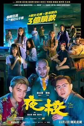 午夜免费福利片