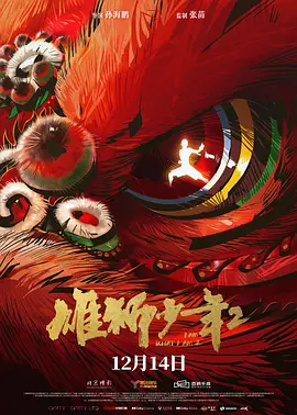 古典武侠二区