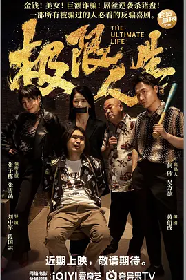 六月婷婷综合网