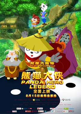 中文字幕精品视频