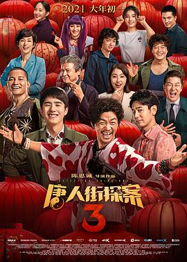 中文字幕在线看