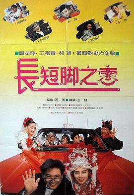 国产三级中文字幕