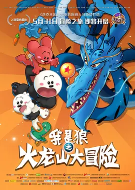 免费观看一级成人毛片软件