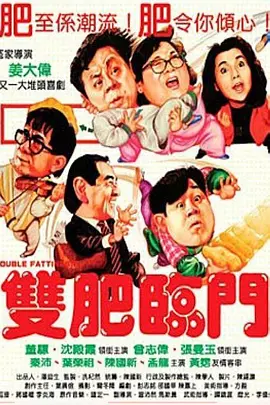 性信号：隔壁小伙子和日本新娘