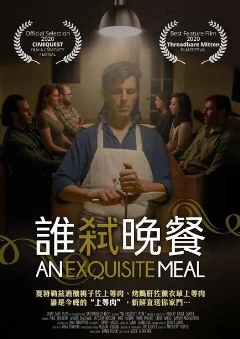 亚洲另类视频在线观看