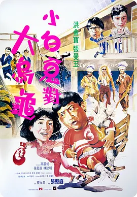 美红列车41章