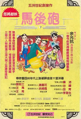 日本公与熄完整版