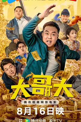 三级a做爰全过