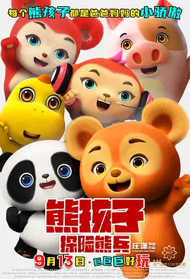 怡红院一区二区三区