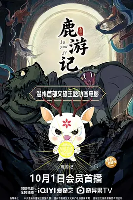 痴女上司