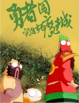 在线视频综合网