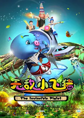 小妖精奶h