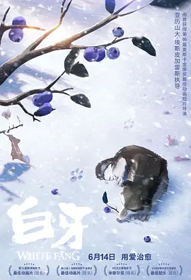 劲爆欧美第一页