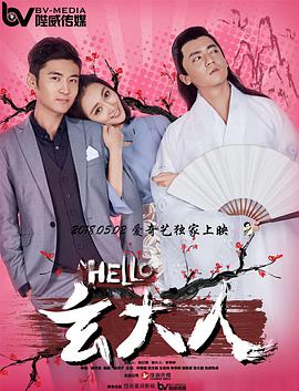 美人