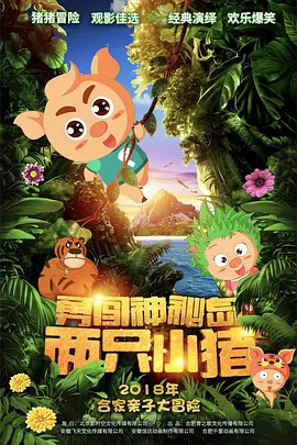 国产99热在线观看