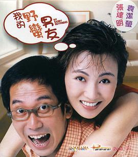 国大级体位主朴氏