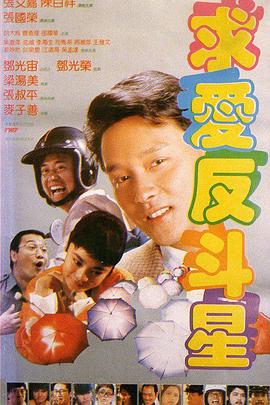 情人：妻子的男人