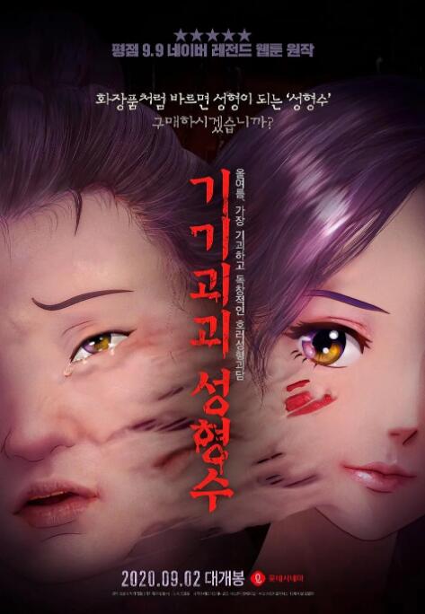 四虎影院免费视频