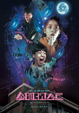 特别的地方特别事