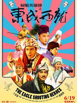 丑闻2(2017)