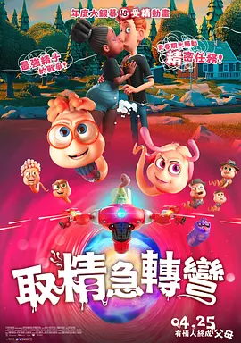 免费特黄一级欧美大片