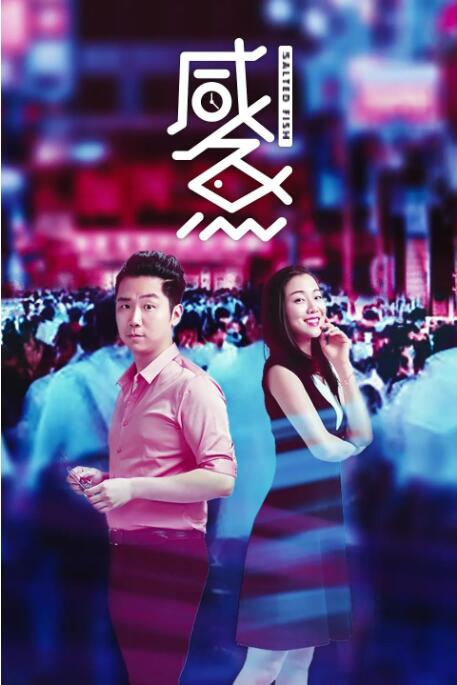 久久永久免费视频