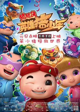 欧美日韩电影一区二区