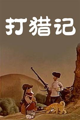 国产专区91