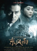 伊人99在线观看