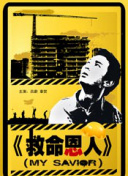 久久精品二区