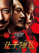久久涩综合