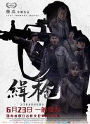 97国产成人精品免费视频