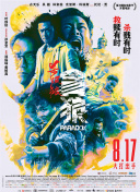 机机对机机的视频免费120