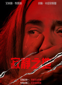 理伦片三在线播放