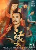 男人和女人差差差免费的视频